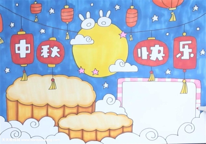 中秋节手抄报模板