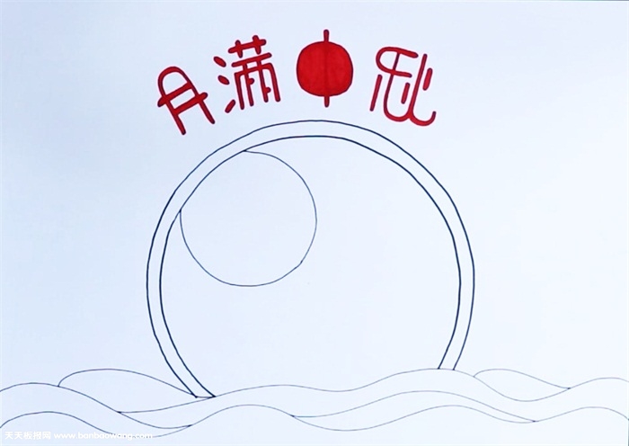 2019年中秋节手抄报简单漂亮，中秋节手抄报一等奖