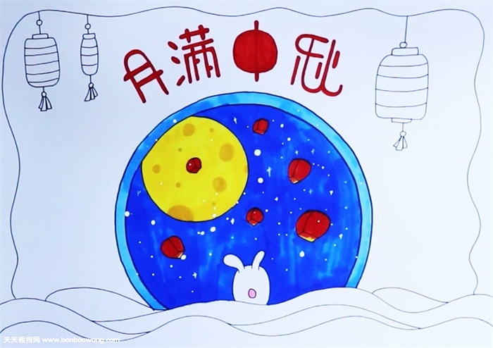 2019年中秋节手抄报简单漂亮，中秋节手抄报一等奖