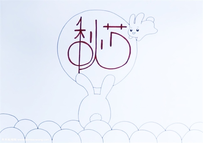 中秋节手抄报简单好画，中秋节手抄报模板图片