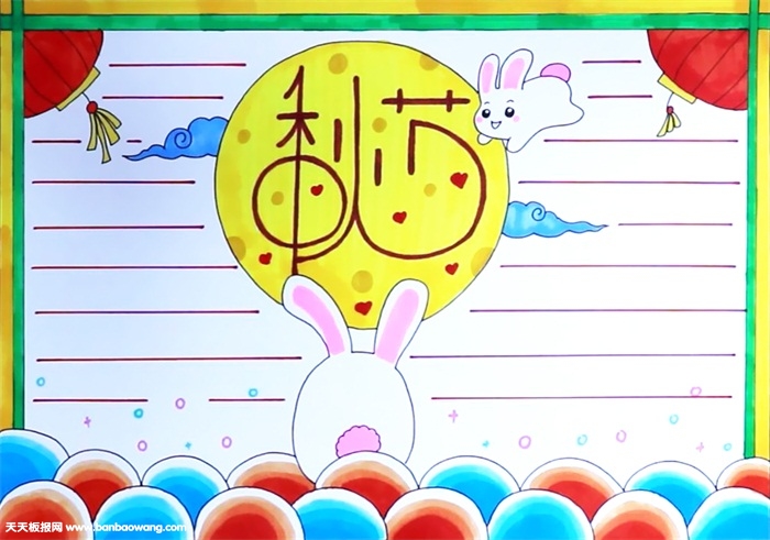 中秋节手抄报简单好画，中秋节手抄报模板图片