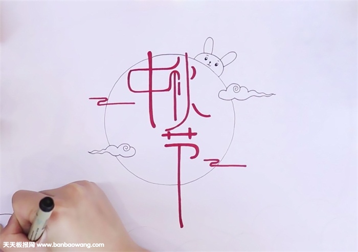 小学生中秋节手抄报图片，我们的节日中秋节手抄报
