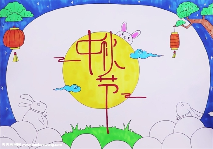 小学生中秋节手抄报图片，我们的节日中秋节手抄报