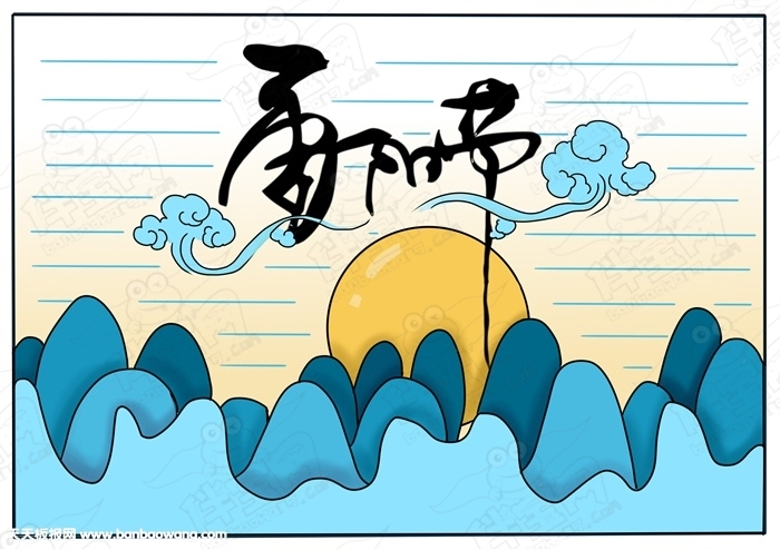 重阳节简单又漂亮的手抄报，九九重阳节手抄报大全