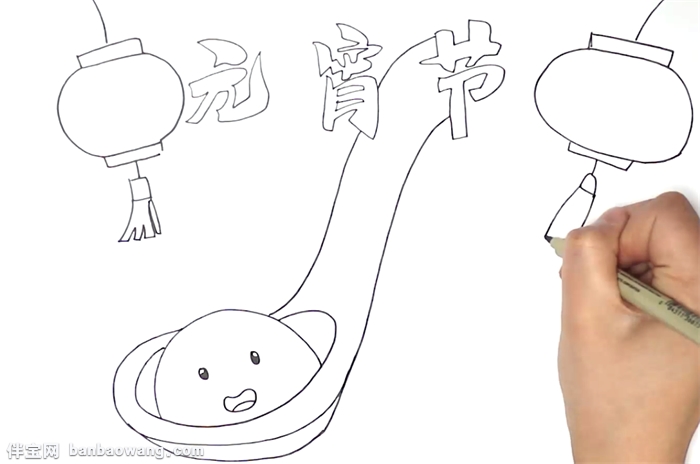 元宵节小报怎么画