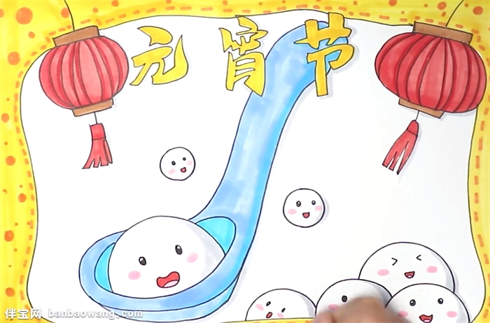 元宵节小报怎么画