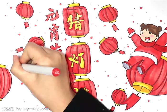 元宵节猜灯谜手抄报怎么画