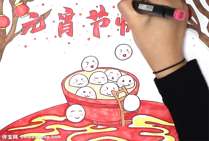 元宵节快乐手抄报怎么画