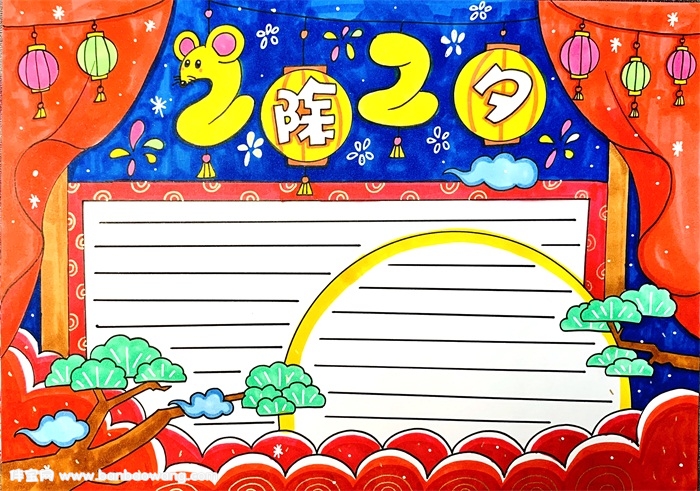 2020年除夕手抄报怎么画