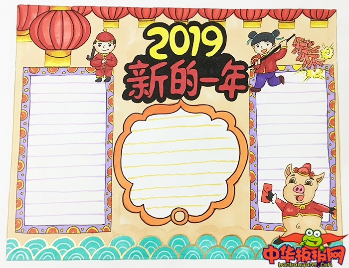 2019年春节手抄报简单又漂亮，猪年大吉