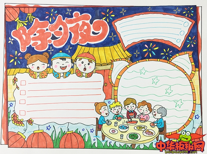 2019年春节手抄报简单又漂亮，猪年大吉