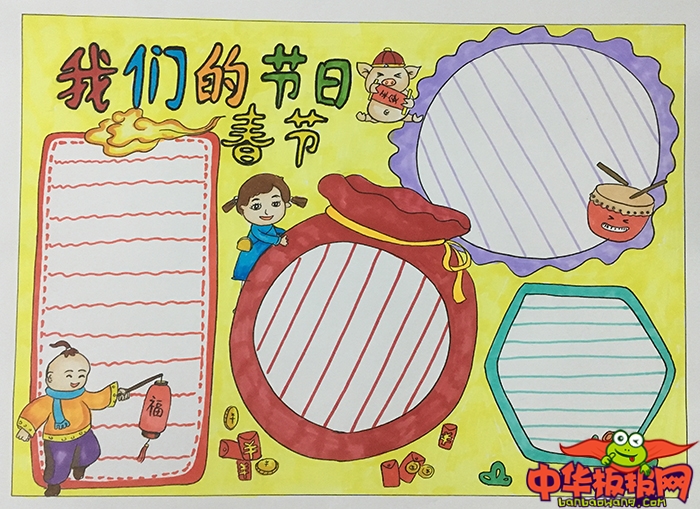 2019年春节手抄报简单又漂亮，猪年大吉
