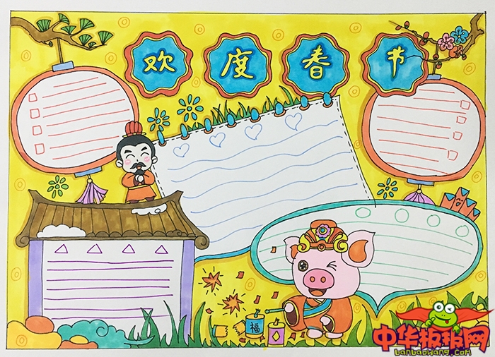2019年春节手抄报简单又漂亮，猪年大吉