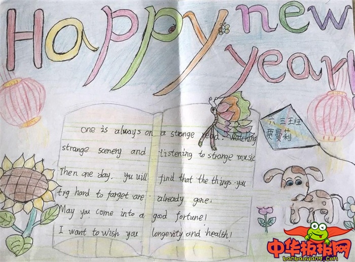 2019年春节英文手抄报图片，Happy New Year