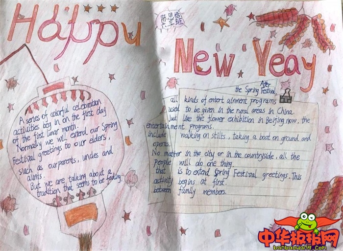 2019年春节英文手抄报图片，Happy New Year