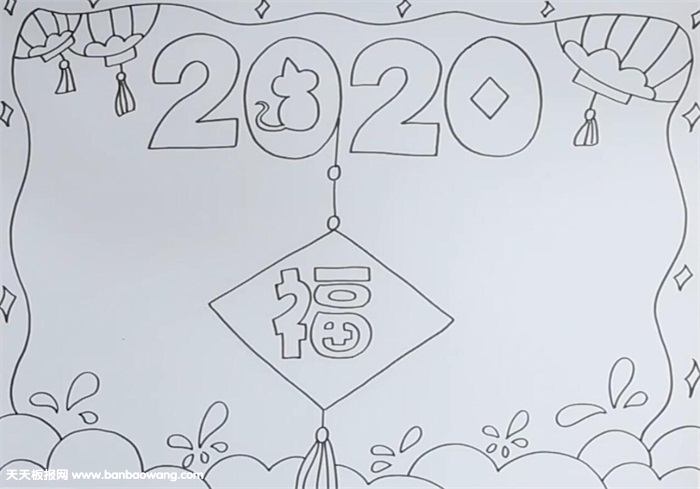 2020年春节手抄报怎么画