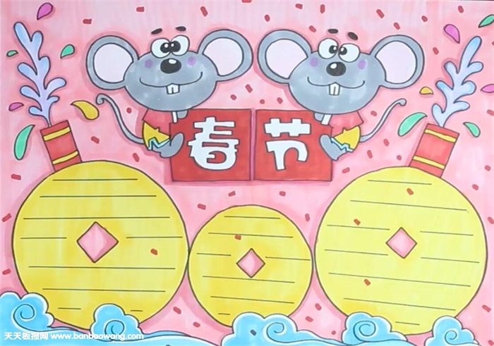 春节手抄报
