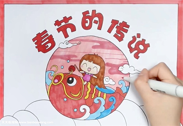 春节的传说手抄报怎么画