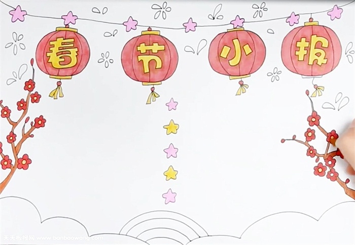 春节小报怎么画