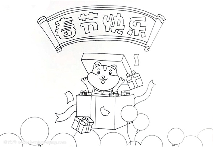 春节快乐手抄报怎么画
