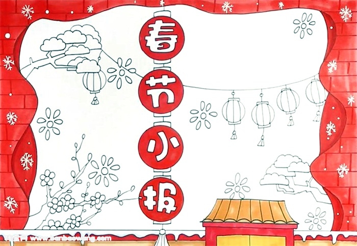 春节小报简单又漂亮怎么画