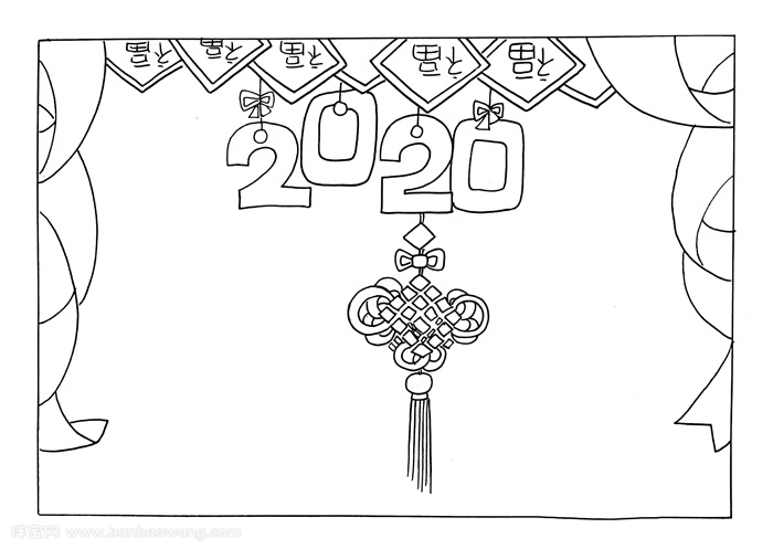 2020年春节手抄报怎么画，2020年春节手抄报简单又漂亮