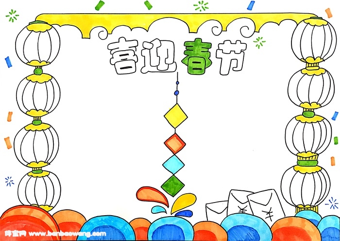 喜迎春节手抄报怎么画，小学生春节手抄报简单又漂亮