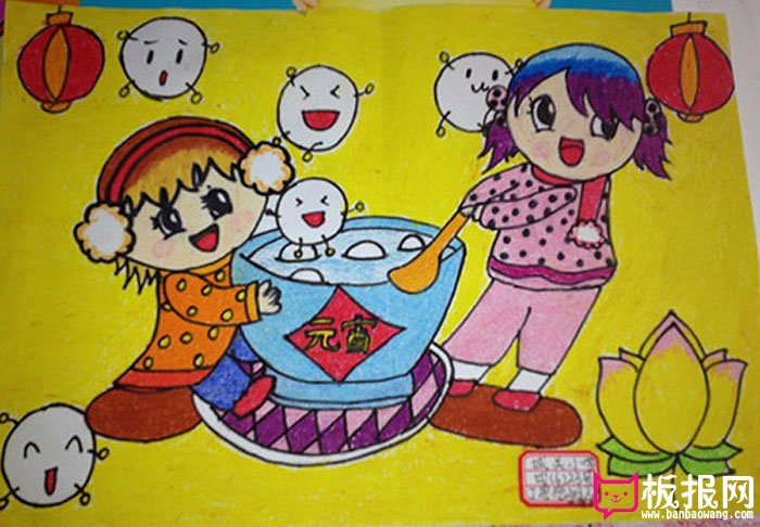 2017年元宵节的手抄报，欢欢喜喜吃元宵