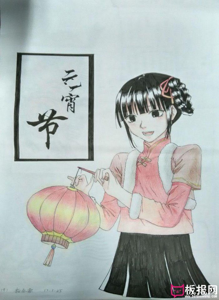 创意元宵节手抄报图片