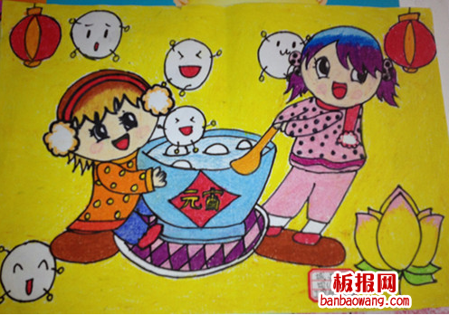 欢庆元宵手抄报