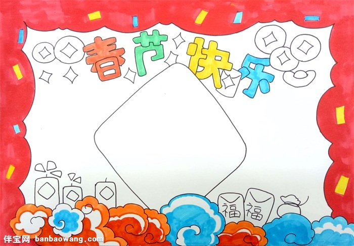 2020春节快乐手抄报，2020迎新春手抄报内容