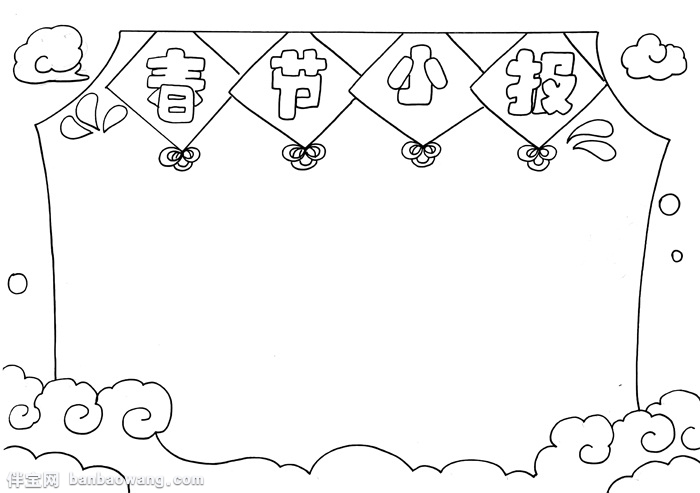 春节小报简单又漂亮，小学生春节小报