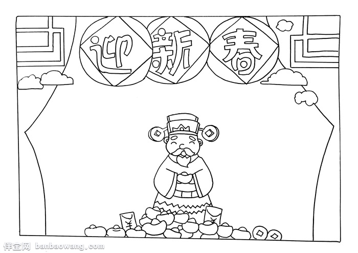 2020迎新春手抄报模板，2020喜迎新春的手抄报