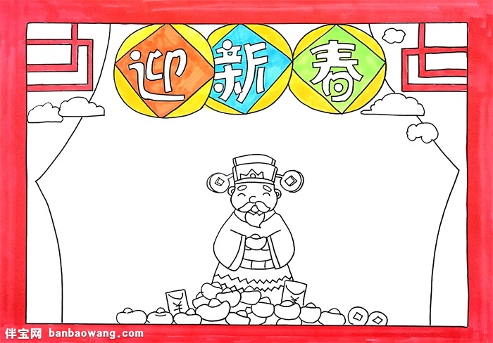 2020迎新春手抄报模板，2020喜迎新春的手抄报