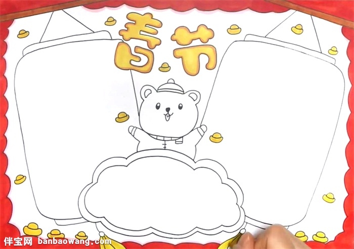 鼠年手抄报怎么画