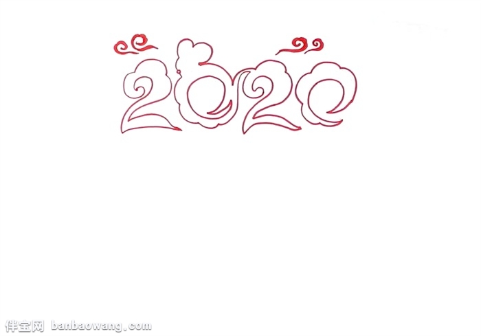 喜迎2020手抄报怎么画
