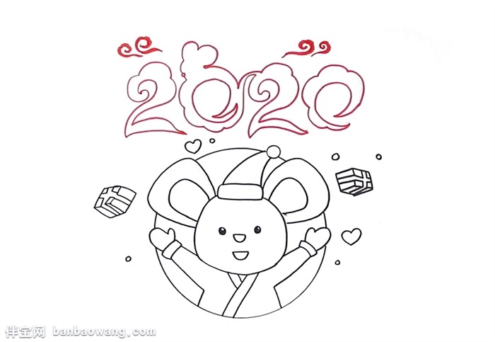 喜迎2020手抄报怎么画