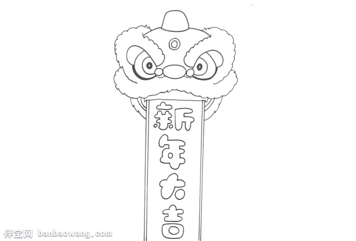 新年大吉手抄报怎么画
