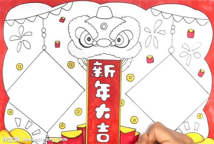 新年大吉手抄报怎么画