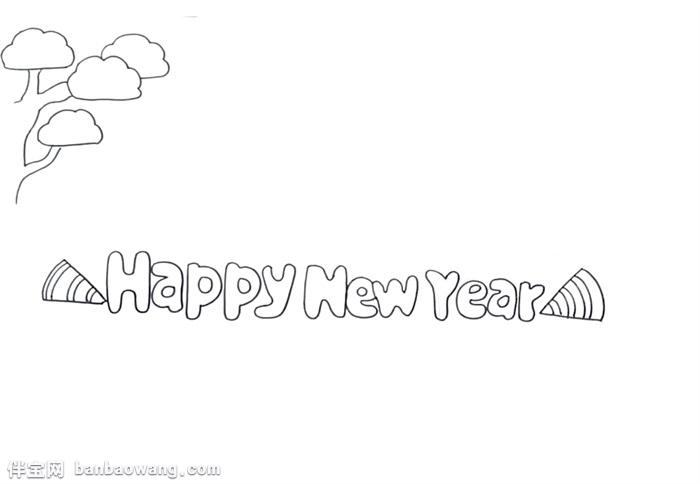 新年快乐英文手抄报怎么画