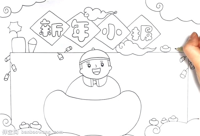 新年小报怎么画