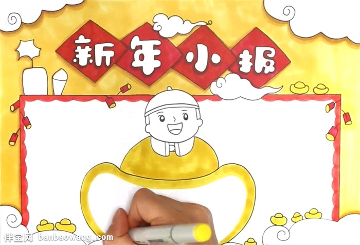新年小报怎么画