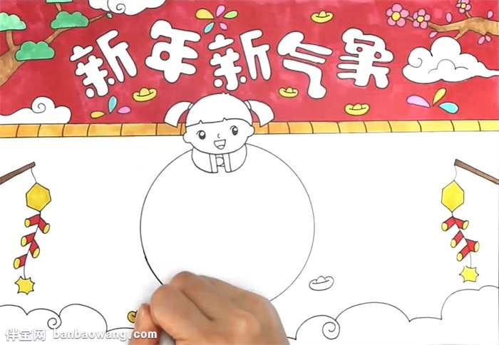 新年新气象手抄报怎么画