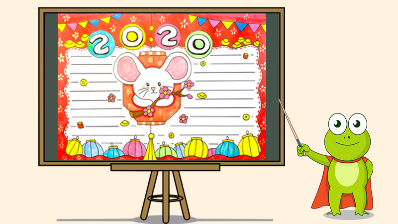 2020鼠年春节手抄报图片大全，2020春节手抄报简单又漂亮