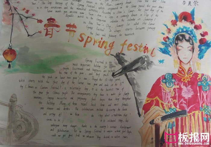春节英语手抄报图片，贺新年