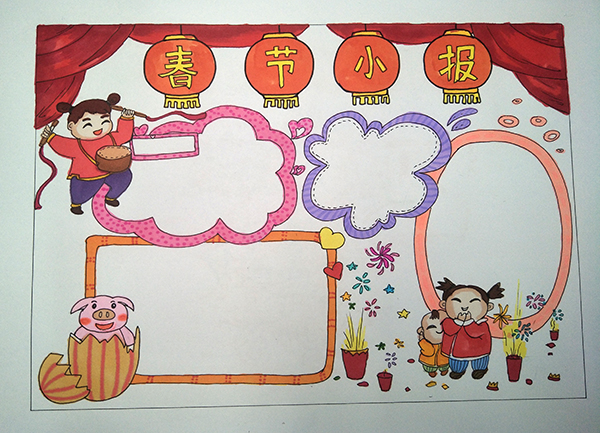 春节小报简单又漂亮