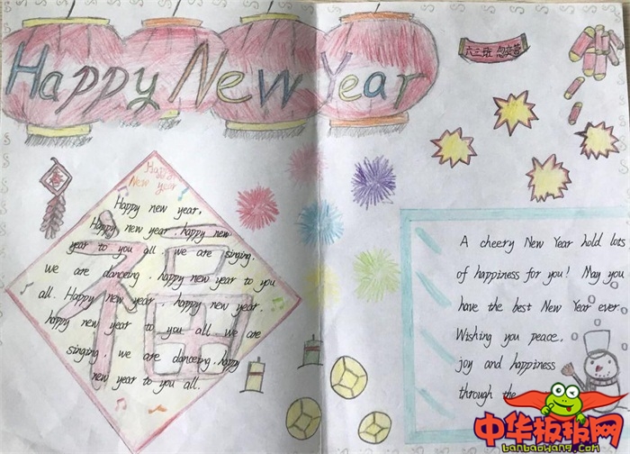 2019年小学生新年手抄报，新年到