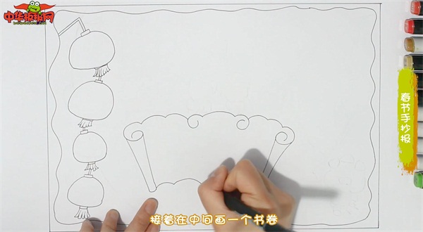春节手抄报