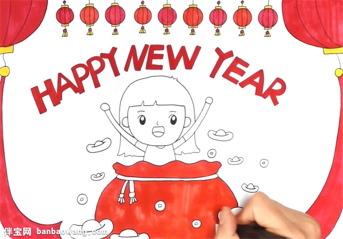 happynewyear手抄报怎么画