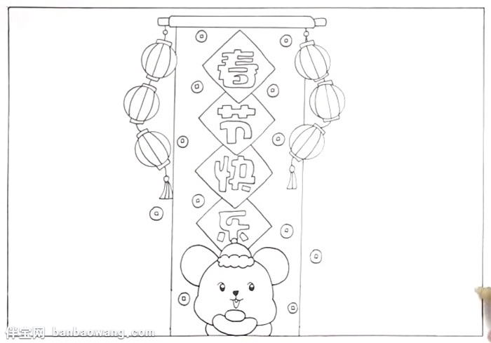 2020春节快乐鼠年手抄报怎么画